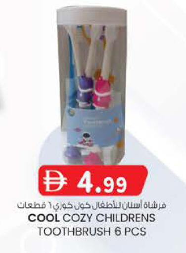 available at ك. الم. للتجارة in الإمارات العربية المتحدة , الامارات - أبو ظبي