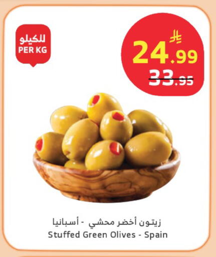 available at الراية in مملكة العربية السعودية, السعودية, سعودية - نجران