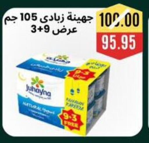 available at أسواق أولاد حسان in Egypt - القاهرة