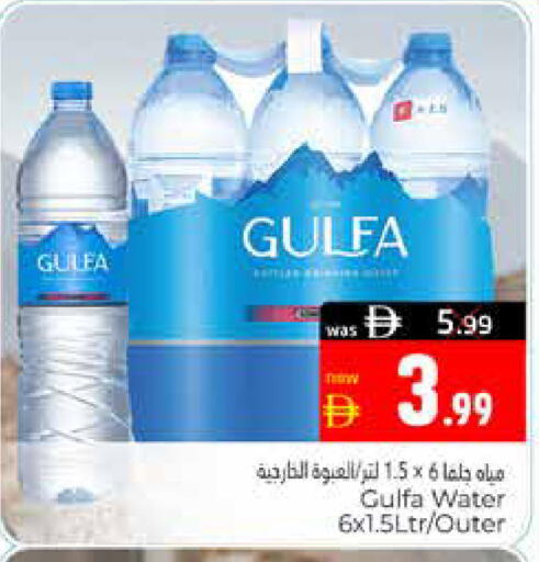 available at هايبر ماركت باسونز in الإمارات العربية المتحدة , الامارات - ٱلْعَيْن‎
