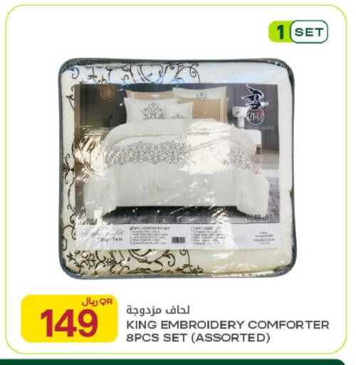 available at شركة الميرة للمواد الاستهلاكية in قطر - الوكرة