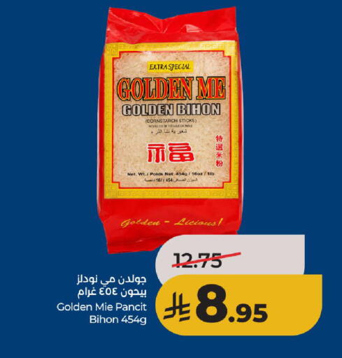available at LULU Hypermarket in KSA, Saudi Arabia, Saudi - Hail