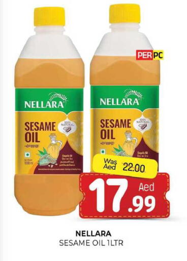 Sesame available at المدينة in الإمارات العربية المتحدة , الامارات - الشارقة / عجمان