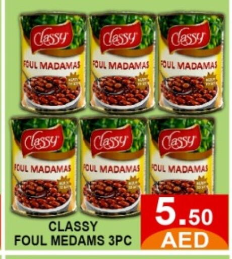 available at GREEN GIFT DEPARTMENT STORE in UAE - Abu Dhabi