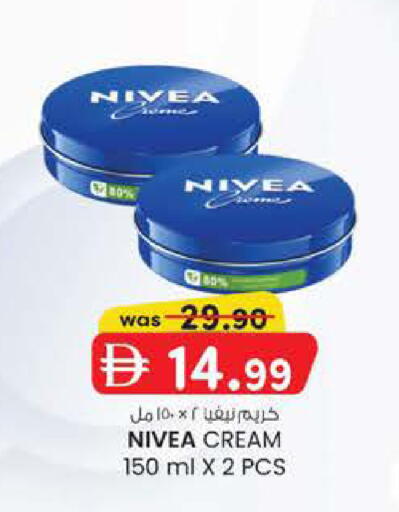 available at K M Trading  in UAE - Fujairah