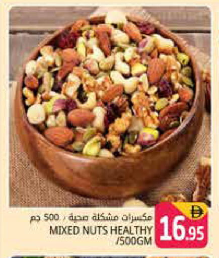 available at Pasons Hypermarket in UAE - Dubai