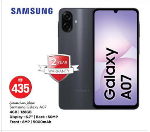 available at Nesto Hypermarket in UAE - Fujairah