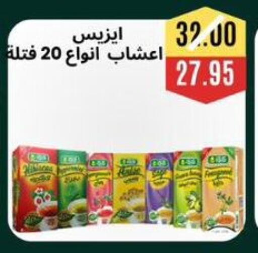 available at Awlad Hassan Markets in Egypt - Cairo