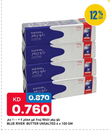 available at غلف مارت in الكويت - محافظة الجهراء