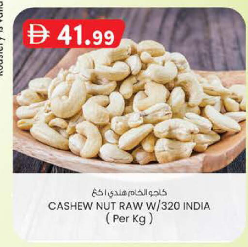 available at ك. الم. للتجارة in الإمارات العربية المتحدة , الامارات - أبو ظبي