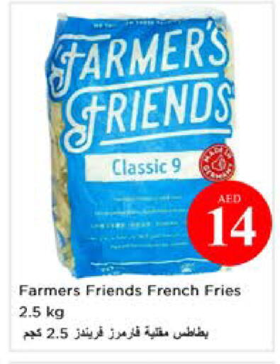 available at Nesto Hypermarket in UAE - Dubai