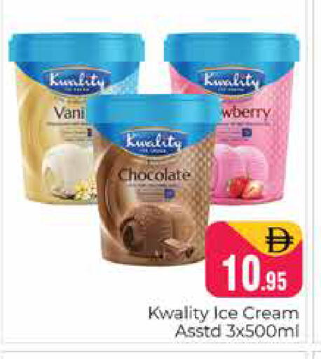 available at Pasons Hypermarket in UAE - Dubai