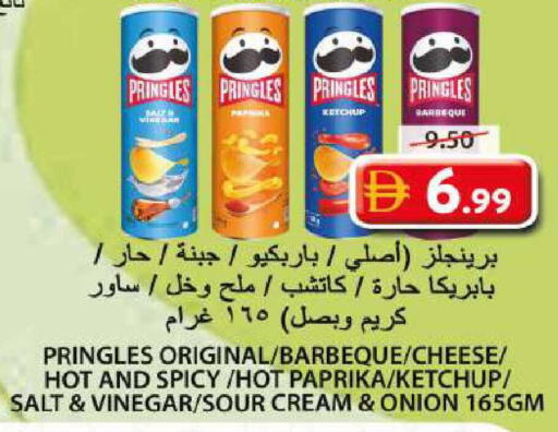 Paprika Onion available at جراند هايبر ماركت in الإمارات العربية المتحدة , الامارات - الشارقة / عجمان