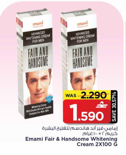 available at MARK & SAVE in Oman - Sohar