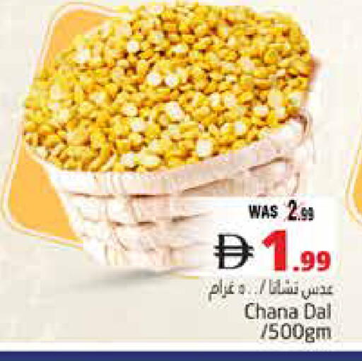 available at هايبر ماركت باسونز in الإمارات العربية المتحدة , الامارات - ٱلْعَيْن‎
