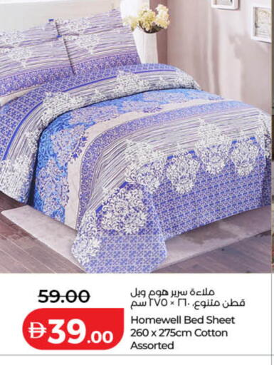 available at Lulu Hypermarket in UAE - Dubai