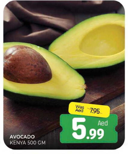Avocado from Kenya available at المدينة in الإمارات العربية المتحدة , الامارات - الشارقة / عجمان