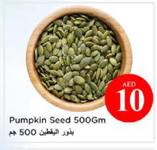 Pumpkin available at نستو هايبرماركت in الإمارات العربية المتحدة , الامارات - الشارقة / عجمان