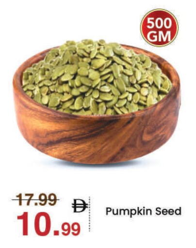 Pumpkin available at مارك & سيف in الإمارات العربية المتحدة , الامارات - الشارقة / عجمان