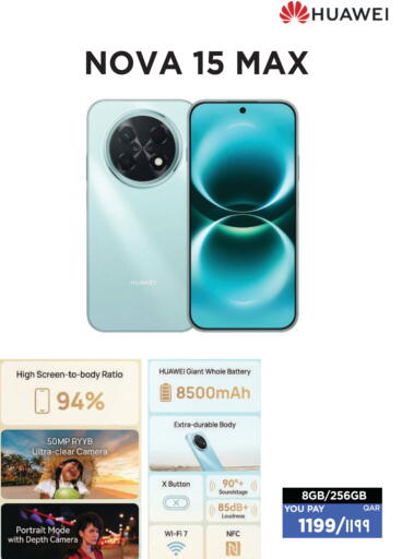 available at Emax  in Qatar - Al-Shahaniya