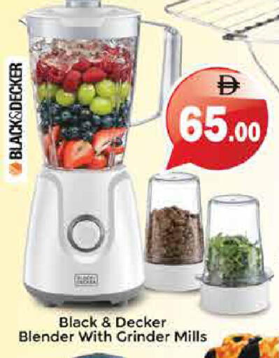 available at هايبر ماركت باسونز in الإمارات العربية المتحدة , الامارات - الشارقة / عجمان