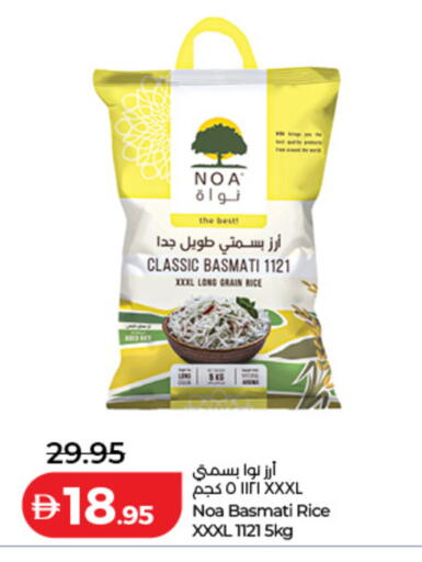 available at لولو هايبرماركت in الإمارات العربية المتحدة , الامارات - دبي