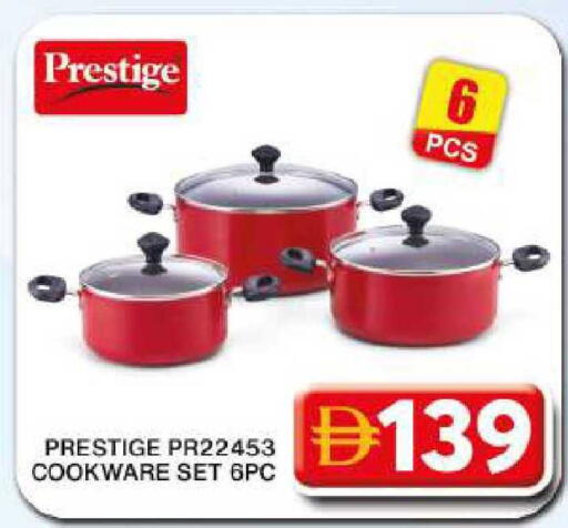 available at Grand Hyper Market in UAE - Dubai