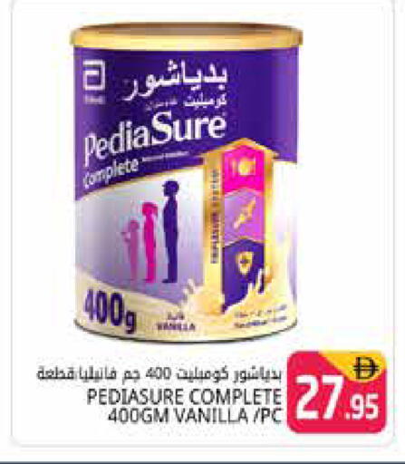 Vanilla available at Pasons Hypermarket in UAE - Dubai