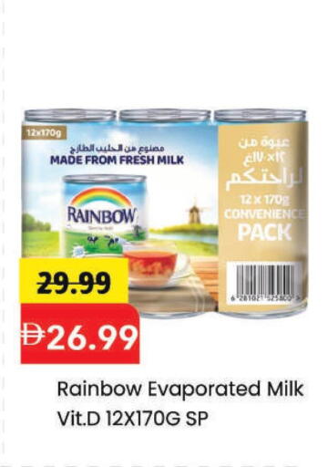 available at مارك & سيف in الإمارات العربية المتحدة , الامارات - الشارقة / عجمان
