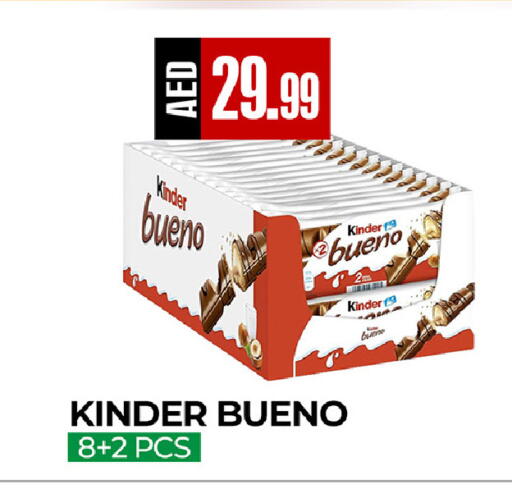 available at  RIVIERA SUPERMARKET L.L.C in UAE - Abu Dhabi