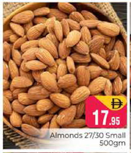 available at Pasons Hypermarket in UAE - Dubai