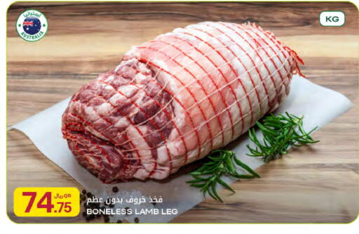 available at شركة الميرة للمواد الاستهلاكية in قطر - الدوحة