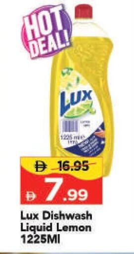 Lemon available at مارك & سيف in الإمارات العربية المتحدة , الامارات - الشارقة / عجمان