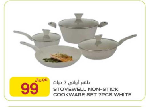 available at Al Meera in Qatar - Al Rayyan