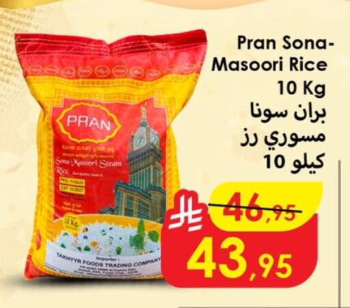 available at Dmart Hyper in KSA, Saudi Arabia, Saudi - Dammam