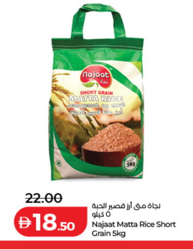 available at لولو هايبرماركت in الإمارات العربية المتحدة , الامارات - دبي