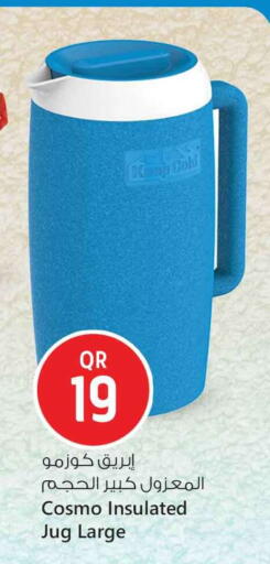 available at Safari Hypermarket in Qatar - Al Khor
