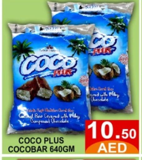 available at GREEN GIFT DEPARTMENT STORE in UAE - Abu Dhabi
