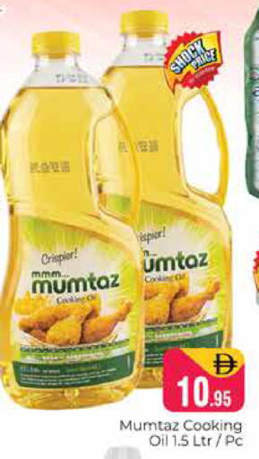 available at Pasons Hypermarket in UAE - Dubai