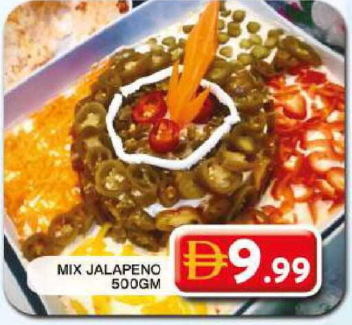 available at Grand Hyper Market in UAE - Dubai
