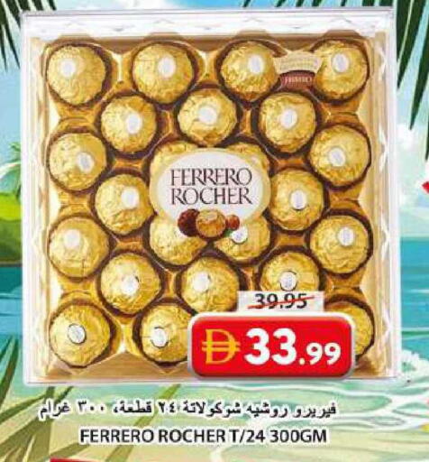 available at جراند هايبر ماركت in الإمارات العربية المتحدة , الامارات - الشارقة / عجمان