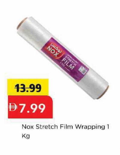 available at مارك & سيف in الإمارات العربية المتحدة , الامارات - أبو ظبي