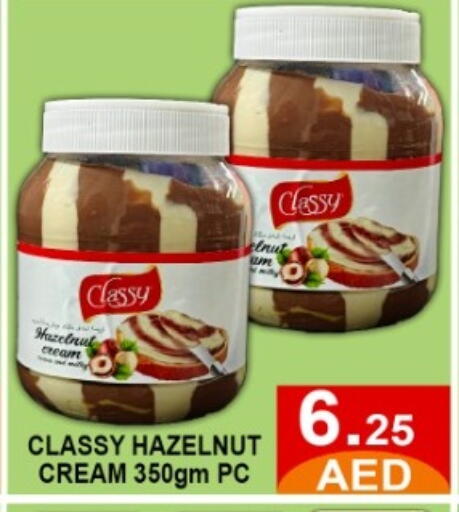 available at GREEN GIFT DEPARTMENT STORE in UAE - Abu Dhabi