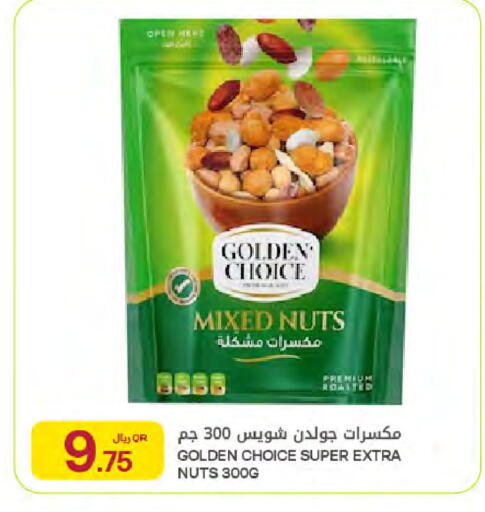 available at Al Meera in Qatar - Al Rayyan