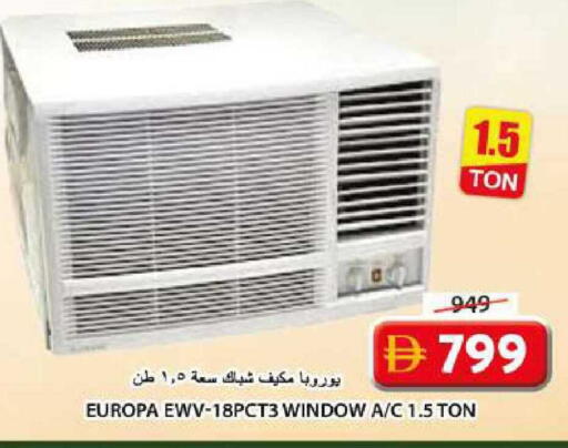 available at جراند هايبر ماركت in الإمارات العربية المتحدة , الامارات - الشارقة / عجمان
