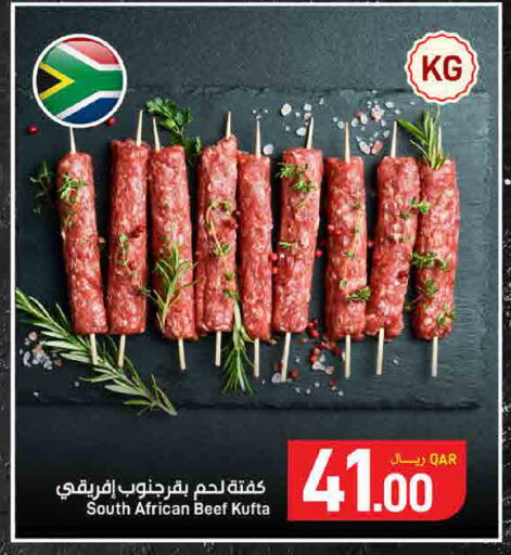 available at ســبــار in قطر - الوكرة