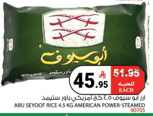 available at هاوس كير in مملكة العربية السعودية, السعودية, سعودية - مكة المكرمة
