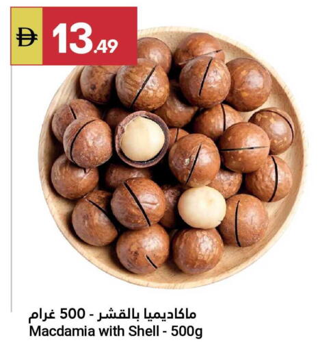 available at Grand Emirates Market in UAE - Abu Dhabi