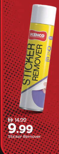 available at مارك & سيف in الإمارات العربية المتحدة , الامارات - أبو ظبي