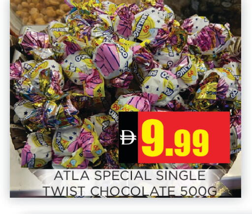 available at Ainas Al madina hypermarket in UAE - Sharjah / Ajman